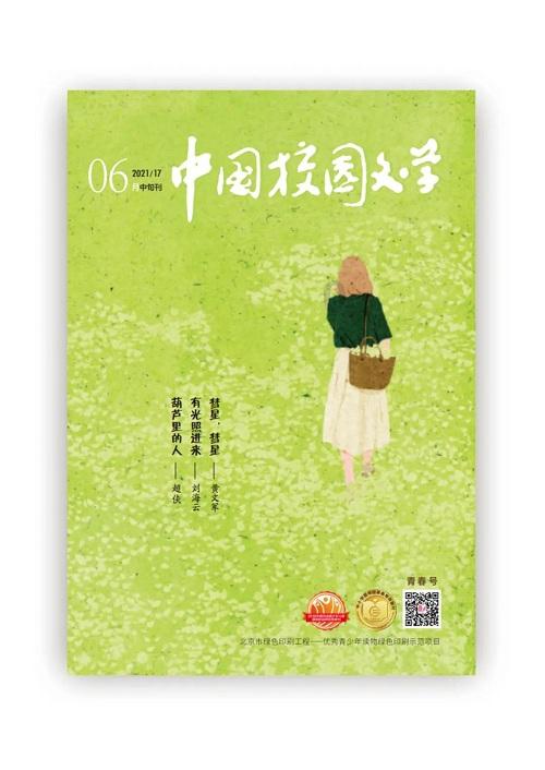 转了一圈，贝里奇还是要回中超？